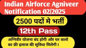 Indian Airforce Agniveer Musician 1/2025 Recruitment 2024