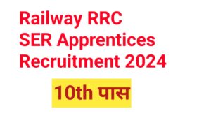 Railway RRC SER Apprentices Recruitment 2024 Posts 1785 Apply online