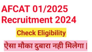 AFCAT 01/2025 Recruitment 2024