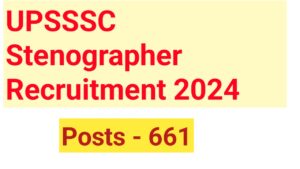 UPSSSC Stenographer (661 Post) Recruitment 2024