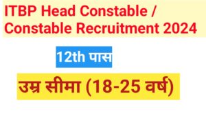 ITBP Head Constable / Constable (Motor Mechanic) Vacancy 2024