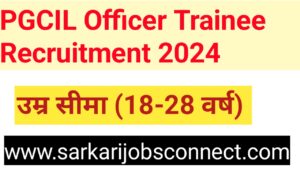 PGCIL Officer Trainee Recruitment 2024