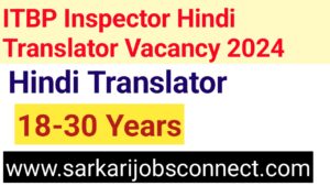 ITBP Inspector Hindi Translator Vacancy 2024