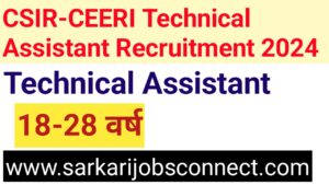 CSIR-CEERI Technical Assistant Recruitment 2024