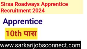 Sirsa Roadways Apprentice Recruitment 2024