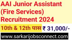 AAI Junior Assistant (Fire Services) Recruitment 2024