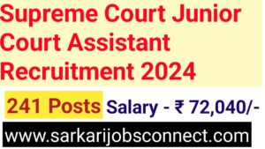 Supreme Court Junior Court Assistant JCA Recruitment 2024