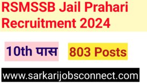 RSMSSB Jail Prahari Recruitment 2024